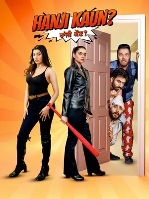 Hanji Kaun 2025 Punjabi - Movierulz