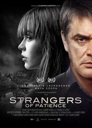 Strangers of Patience 2018 Hindi Dual Audio - Movierulz