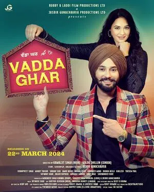 Vadda Ghar 2024 Punjabi - Movierulz