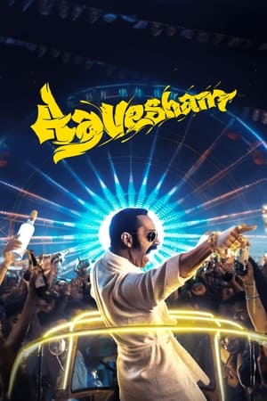 Aavesham (2024) Dual Audio Hindi (ORG 5.1) – – - Movierulz