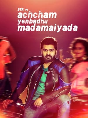 Achcham Yenbadhu Madamaiyada (2016) Hindi Dual Audio 400MB