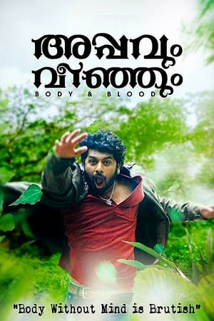 Appavum Veenjum (2015) Hindi Dubbed 350MB - Movierulz