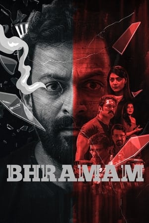 Bhramam (2021) Hindi Movie – [400MB] - Movierulz