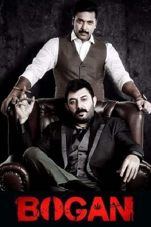 Bogan 2017 200mb Dual Audio (Hindi - tamil) movie - Movierulz