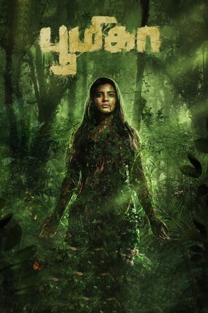 Boomika 2021 (Hindi – Tamil) Dual Audio [1.2GB] - Movierulz