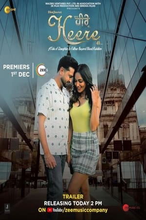 Bujharat Heere Di 2023 Punjabi – - Movierulz