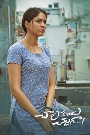 Chaavu Kaburu Challaga 2021 (Hindi – Telugu) Dual Audio 400MB - Movierulz