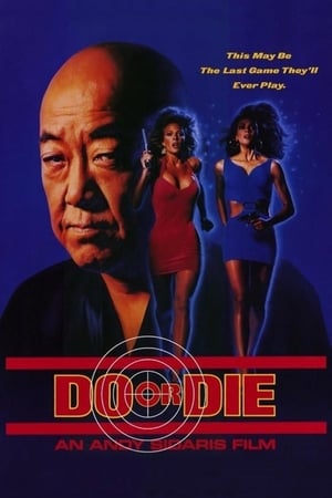 Do or Die (1991) Hindi Dual Audio 300MB - Movierulz