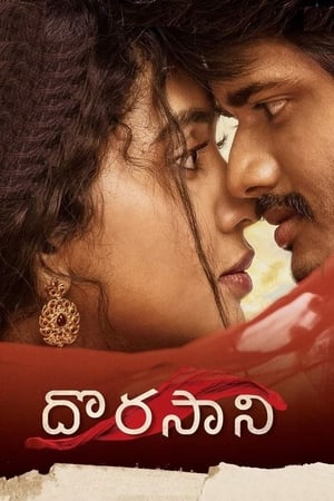 Dorasani 2019 (Hindi – Telugu) Dual Audio [1.3GB] - Movierulz