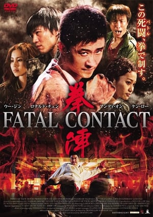 Fatal Contact 2006 Hindi Dual Audio [870MB] - Movierulz