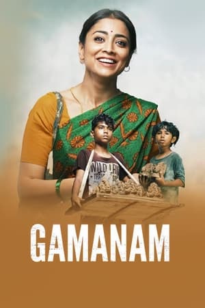 Gamanam (2021) Hindi Movie – - Movierulz