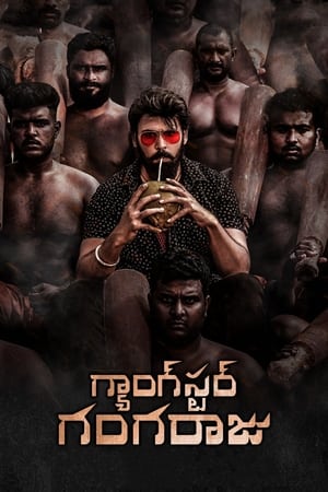 Gangster Gangaraju (2022) (Hindi – Telugu) Dual Audio – - Movierulz