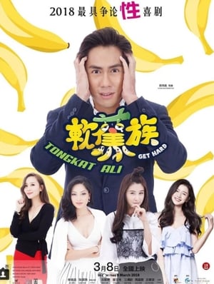 Get Hard (2018) Hindi Dual Audio – - Movierulz