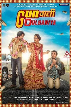 Gunwali Dulhaniya 2019 Hindi Movie [830MB] - Movierulz