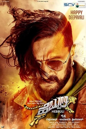 Hebbuli (2017) (Hindi – Kanada) Dual Audio [1.4GB] - Movierulz