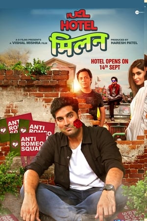 Hotel Milan (2018) Hindi Movie - [350MB] - Movierulz