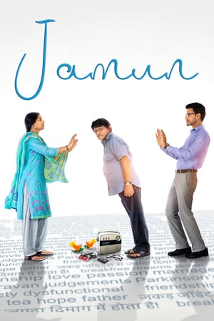 Jamun 2021 Hindi Movie - [300MB] - Movierulz