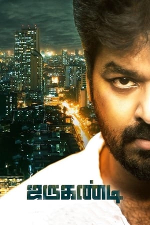 Jarugandi (2018) Dual Audio (Hindi) 350MB - Movierulz