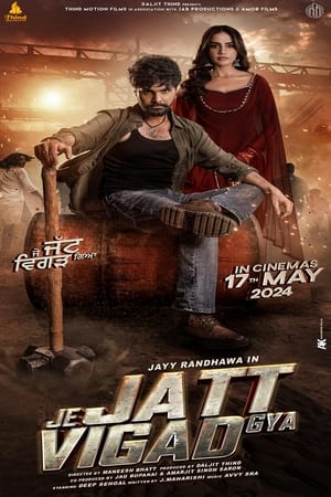 Je Jatt Vigarh Gya 2024 Punjabi – – - Movierulz
