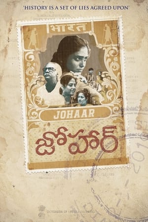 Johaar (2020) (Hindi -Telugu) Dual Audio [1.3GB] - Movierulz