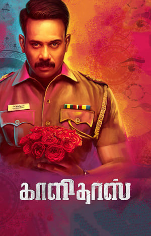 Kaalidas (2019) (Hindi – Tamil) Dual Audio – - Movierulz