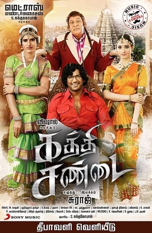 Kaththi Sandai 2016 Hindi Dual Audio [640MB] - Movierulz