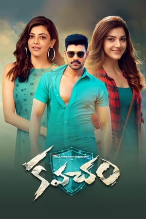 Kavacham (2018) Hindi Dubbed [1.1GB] - Movierulz
