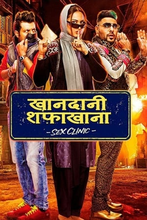 Khandaani Shafakhana (2019) Hindi Movie - [350MB] - Movierulz