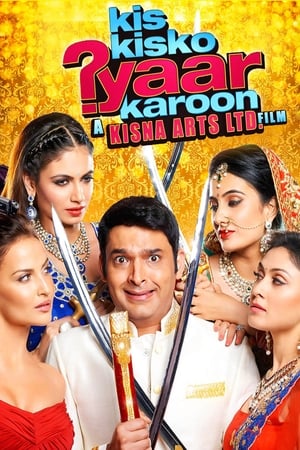 Kis Kisko Pyaar Karoon (2015) Movie - [400MB] - Movierulz