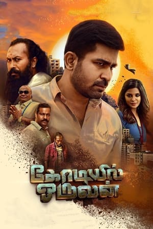 Kodiyil Oruvan (2021) (Hindi – Tamil) Dual Audio [1.2GB] - Movierulz