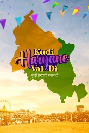 Kudi Haryane Val Di 2024 Punjabi – – - Movierulz