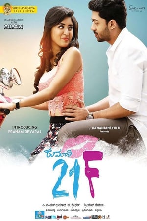 Kumari 21F (2018) (Hindi - Kannada) Dual Audio 450MB - Movierulz