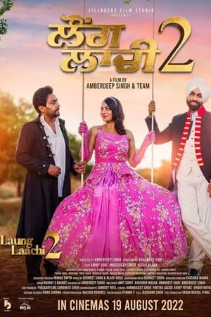 Laung Laachi 2 (2022) Punjabi Movie – - Movierulz