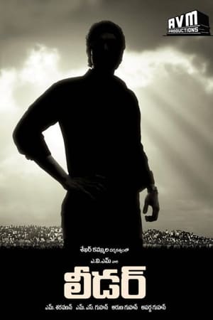 Leader 2010 (Hindi – Telugu) Dual Audio [1.5GB] - Movierulz