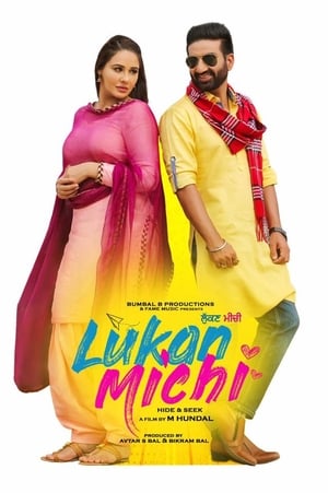 Lukan Michi 2019 Punjabi Movie - [350MB] - Movierulz