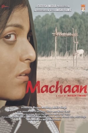 Machaan 2021 Hindi Movie [950MB] - Movierulz