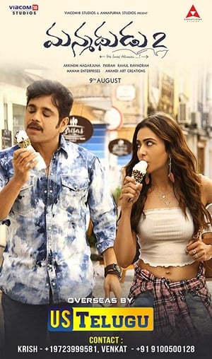 Manmadhudu 2 (2019) (Hindi - Telugu) Dual Audio 450MB - Movierulz