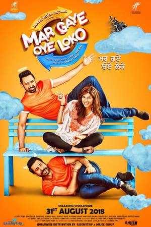 Mar Gaye Oye Loko (2018) Movie Pre- [1.1GB] - Movierulz