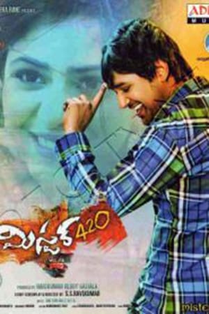 Mister. 420 2016 Hindi Dual Audio Movie [520MB] - Movierulz