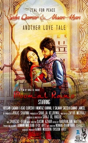 Moomal Rano 2017 Urdu Movie [1GB] - Movierulz
