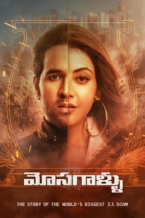 Mosagallu 2021 (Hindi – Telugu) Dual Audio 400MB - Movierulz