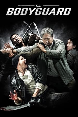 My Beloved Bodyguard (2016) Dual Audio Hindi Movie - ESubs - 1GB - Movierulz