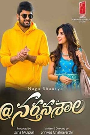 Nartanasala (2018) Hindi Dubbed 450MB - Movierulz
