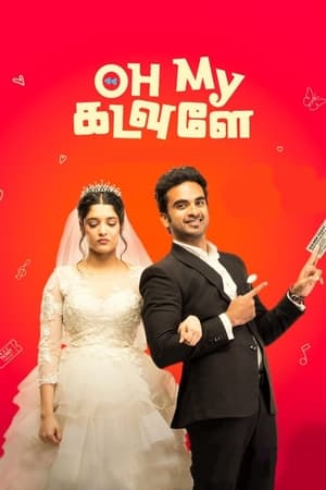 Oh My Kadavule (2020) (Hindi – Tamil) Dual Audio – - Movierulz