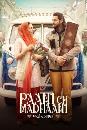 Paani Ch Madhaani (2021) Punjabi Movie – - Movierulz