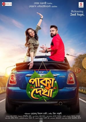 Paka 2022 (Hindi – Malayalam) Dual Audio – - Movierulz