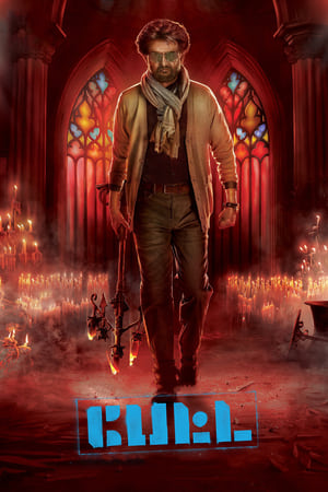 Petta (2019) Hindi Dubbed [1.4GB] - Movierulz