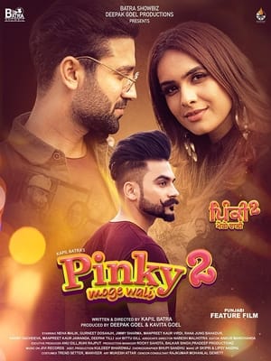 Pinky Moge Wali 2 2021 Punjabi Movie – [350MB] - Movierulz