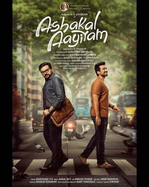 Ashakal Aayiram 2026 Malayalam Dual Audio - Movierulz