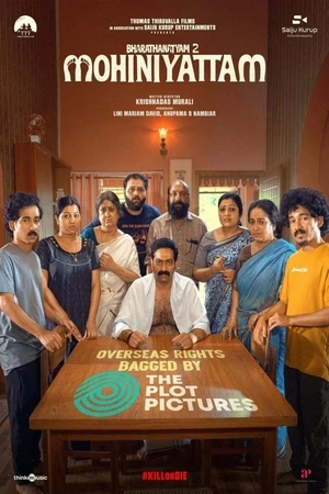 Mohiniyattam 2 2026 Malayalam Audio HQ - Movierulz